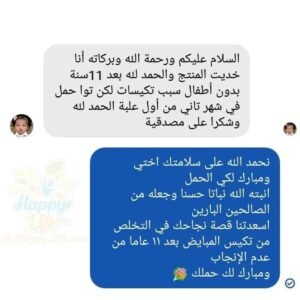 happylife-pregnancy