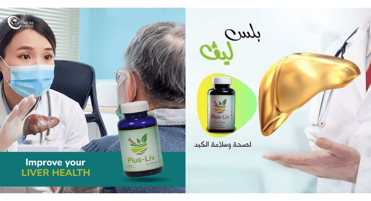 pluss-life-product-image